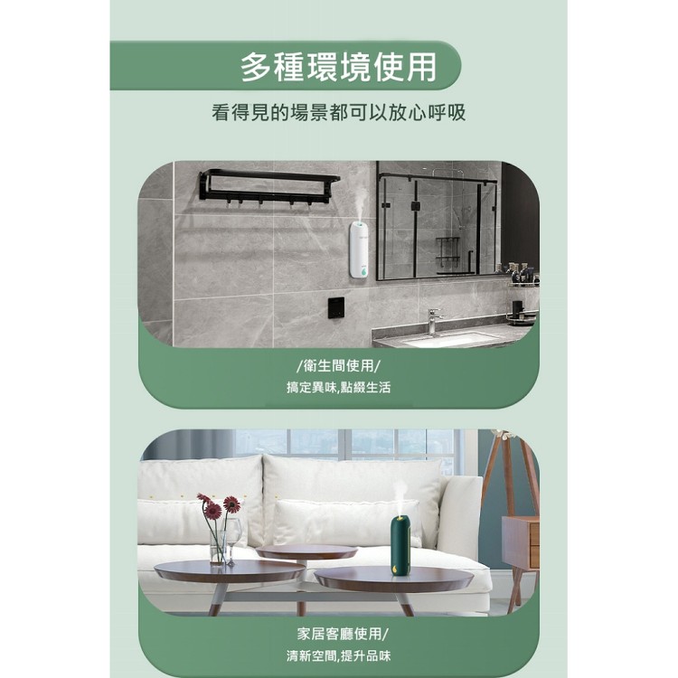 【輝鴻】自動噴霧多用精油香薰機[PZF2543]