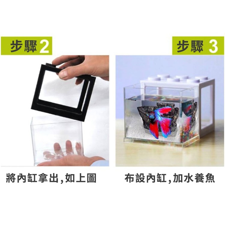 【輝鴻】LED七彩積木可堆疊小魚缸[PZF2548]