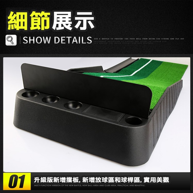 【輝鴻】高爾夫自動回球推桿練習毯[PZF2102]