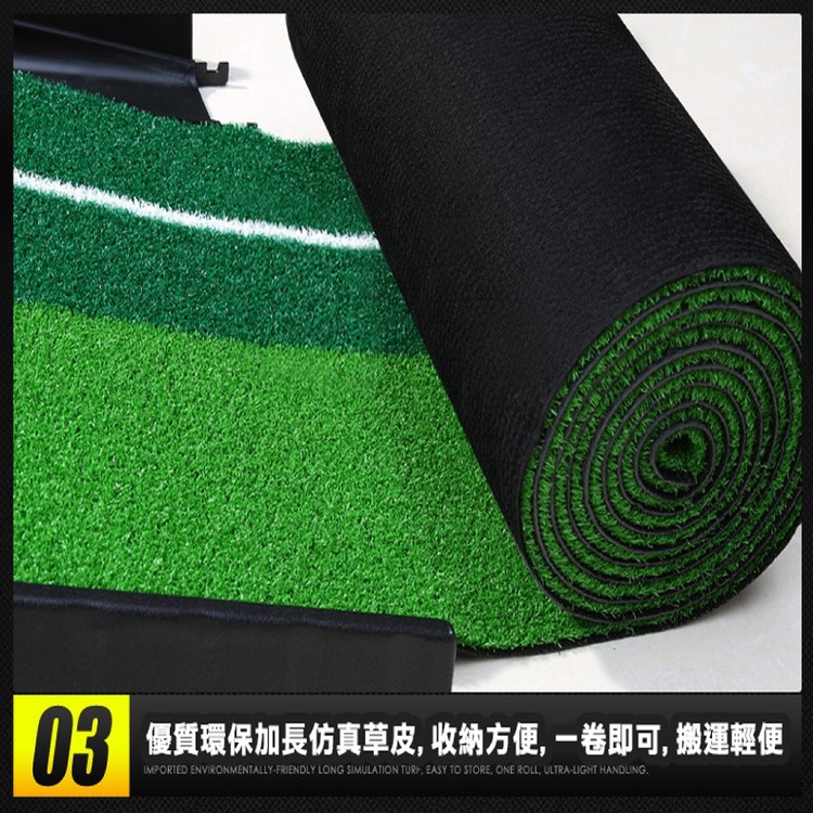 【輝鴻】高爾夫自動回球推桿練習毯[PZF2102]