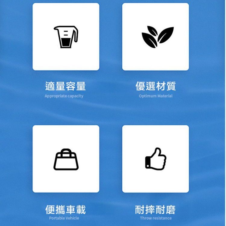 【輝鴻】大容量陶瓷內膽兩用蓋冰壩杯[PZF2501]