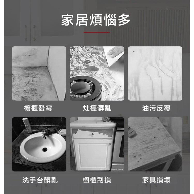 【輝鴻】仿大理石美觀防水防油貼[PZF2502]