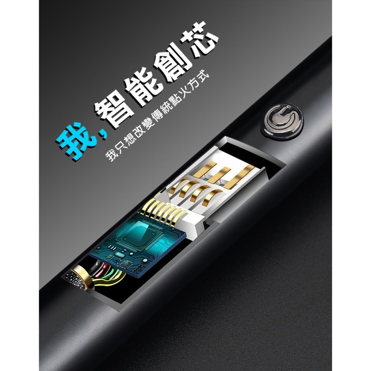 【輝鴻】USB脈衝電弧智能點火器[PZF2575]