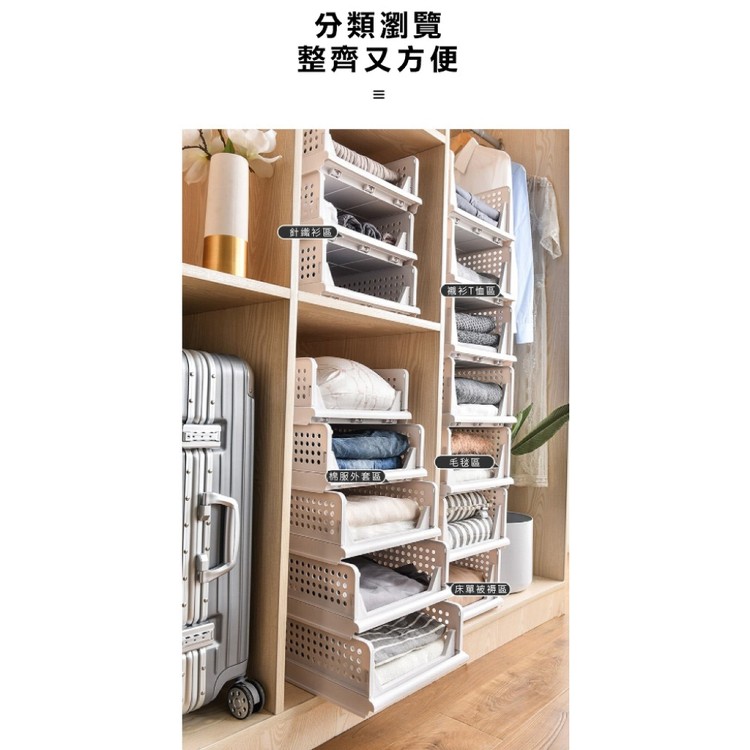 【輝鴻】抽屜式可抽拉折疊收納籃[PZF2552]