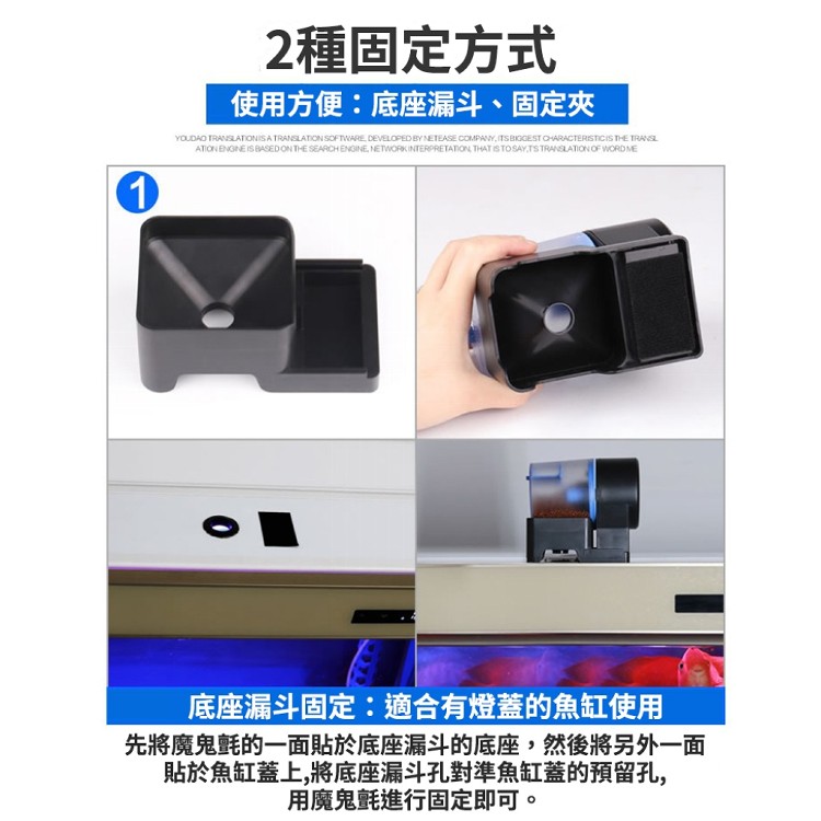 【輝鴻】自動定時智慧餵魚投食神器[PZF2643]