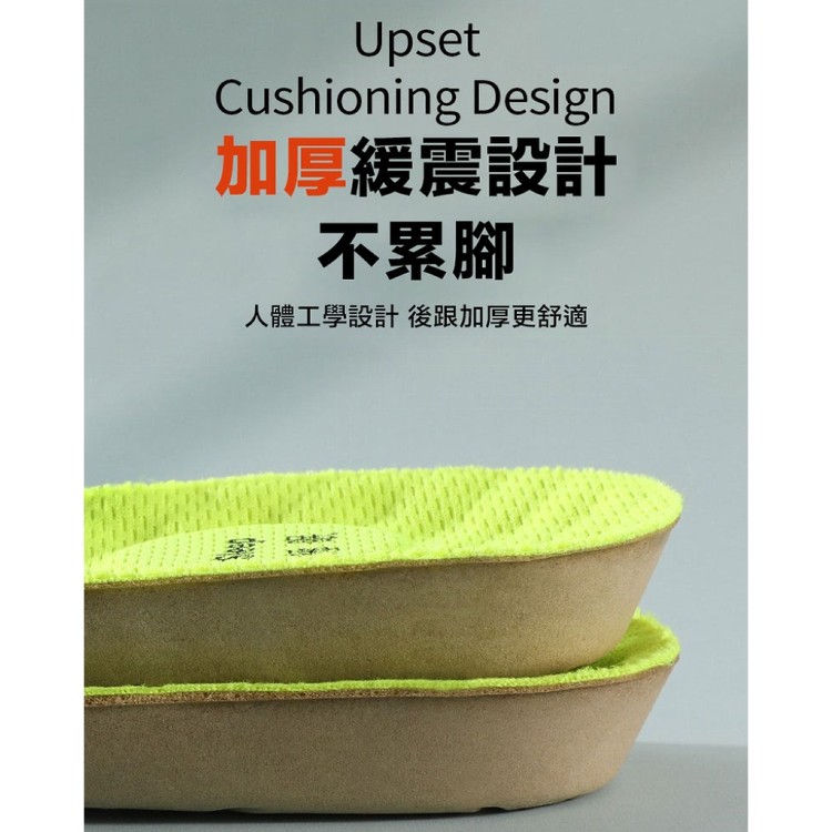 【輝鴻】艾草養生除臭按摩鞋墊[PZF2591]