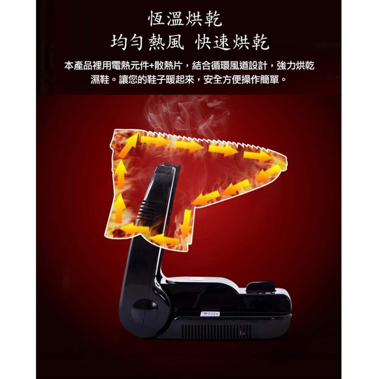 【輝鴻】旗艦款恆溫定時除臭烘鞋機[PZF2550]