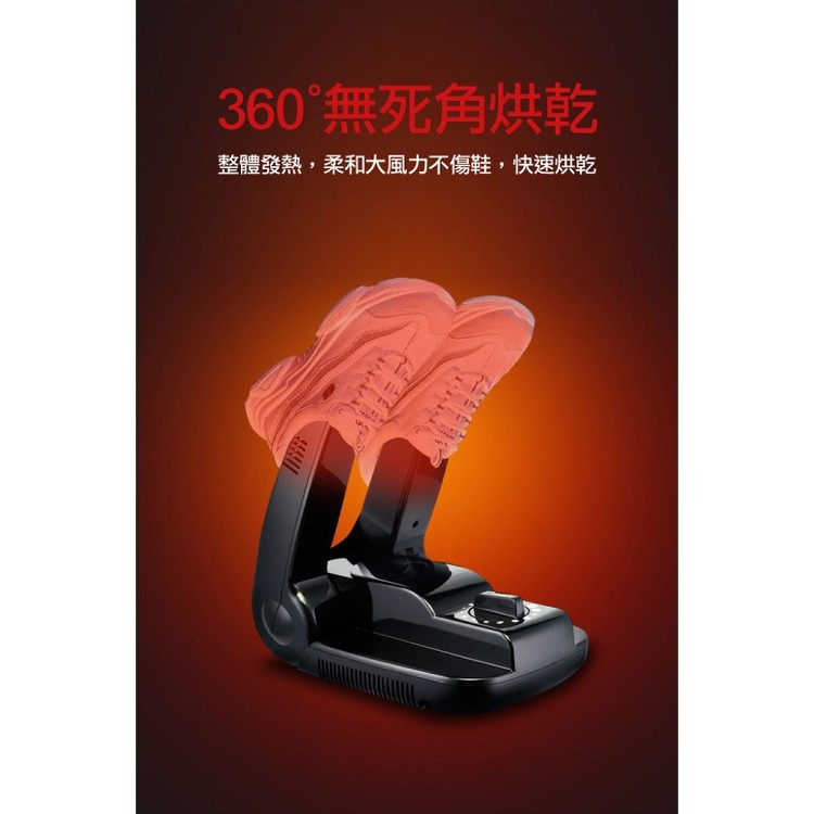 【輝鴻】旗艦款恆溫定時除臭烘鞋機[PZF2550]