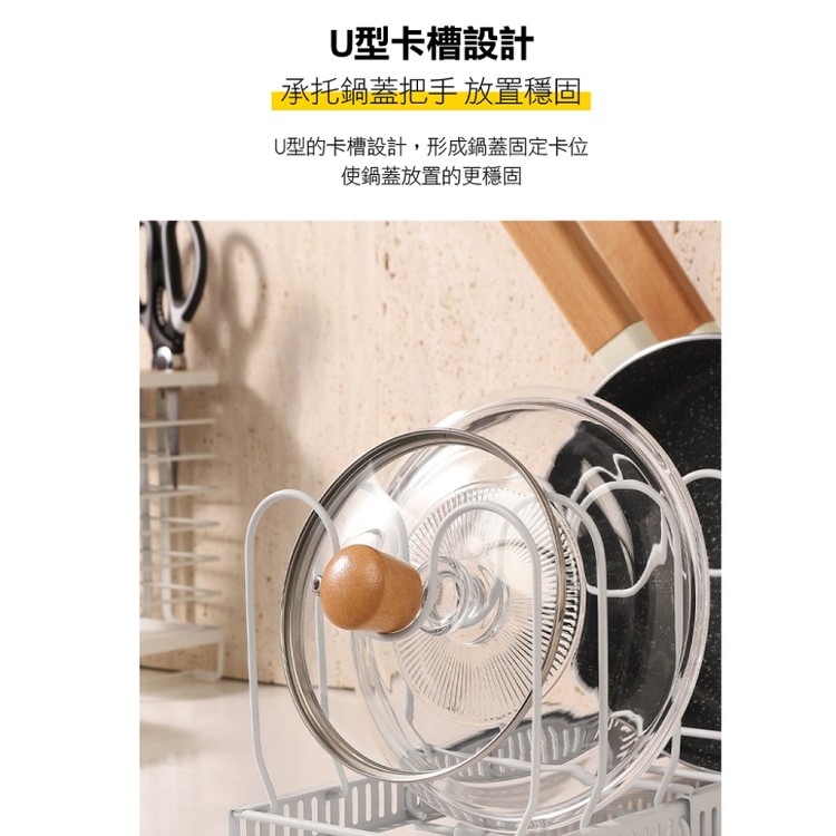 【輝鴻】伸縮多功能鍋蓋碗盤收納架[PZF2462]