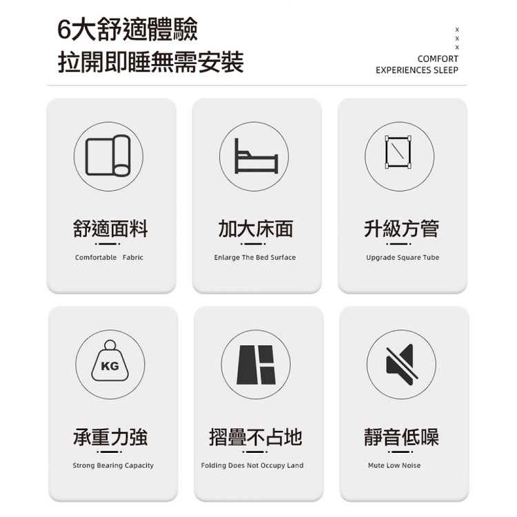 【輝鴻】快速收納單人好用折疊床[PZF2441]