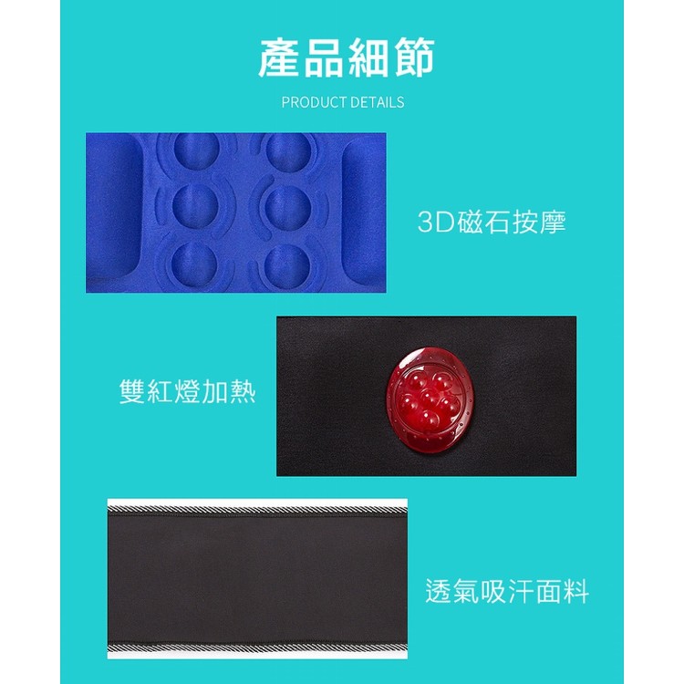 【輝鴻】懶人電動智能腰帶[PZF2534]