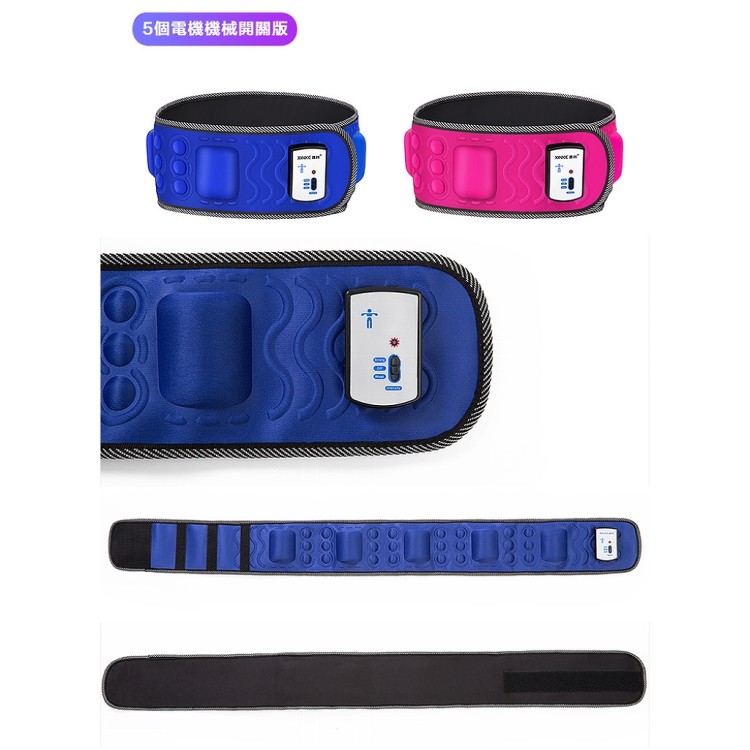 【輝鴻】懶人電動智能腰帶[PZF2534]