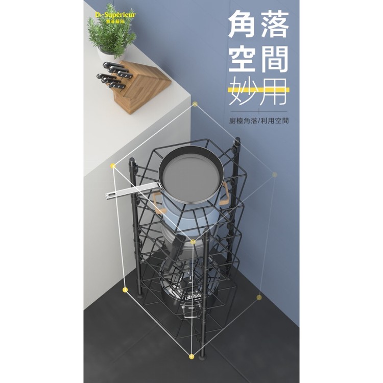 【輝鴻】多功能可調節5層收納鍋架[PZF2614]