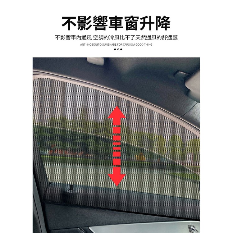 【輝鴻】彈性升級汽車通用防蟲紗窗[PZF2652]