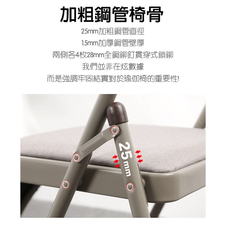 【輝鴻】專業多功能瑜伽倒立輔助椅[PZF2635]