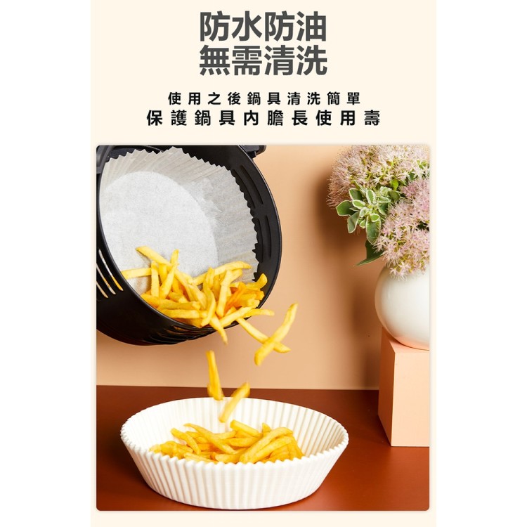 【輝鴻】氣炸鍋烘培一次性防油托紙[PZF2654]