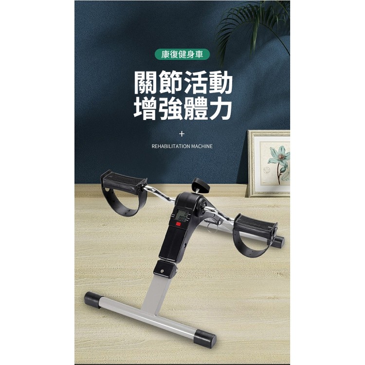 【輝鴻】折疊計數阻力可調手足腳踏器[PZF2692]