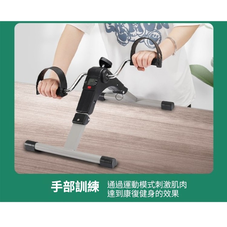 【輝鴻】折疊計數阻力可調手足腳踏器[PZF2692]