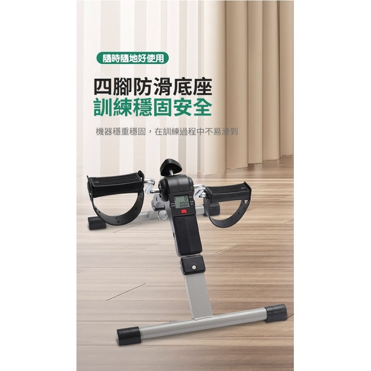 【輝鴻】折疊計數阻力可調手足腳踏器[PZF2692]