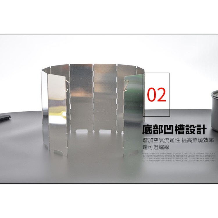 【輝鴻】戶外露營輕量便攜摺疊擋風板[PZF2585]