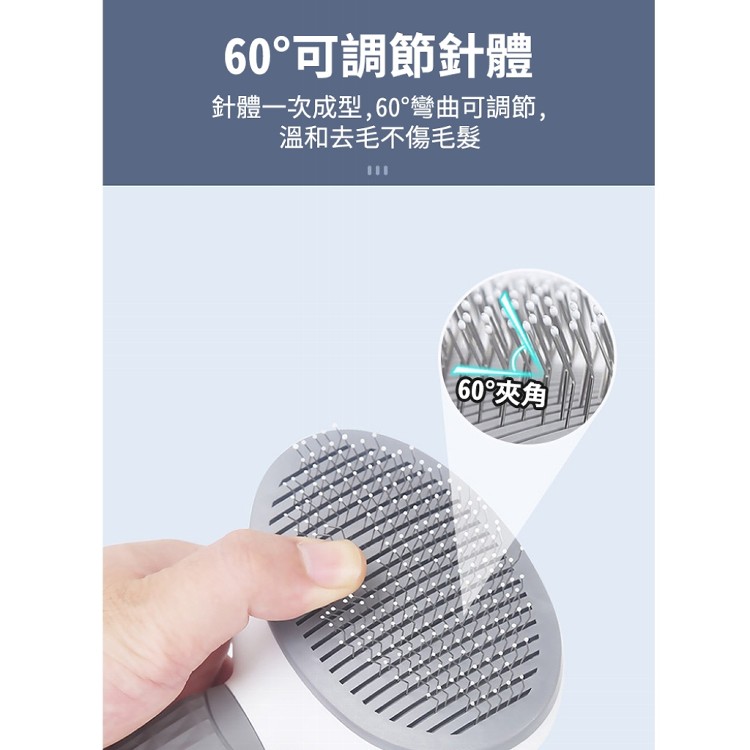 【輝鴻】貓狗去毛寵物彎頭按摩梳[PZF2651]