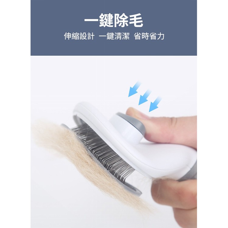 【輝鴻】貓狗去毛寵物彎頭按摩梳[PZF2651]