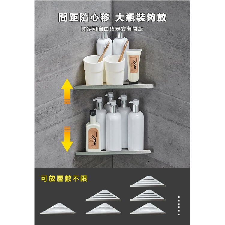 【輝鴻】北歐風304不鏽鋼三角置物架[PZF2833]
