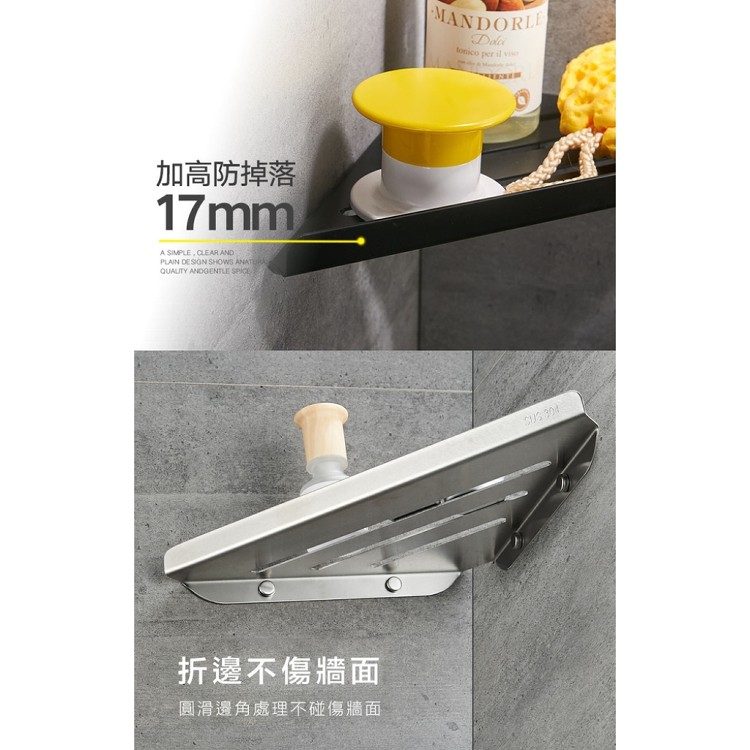 【輝鴻】北歐風304不鏽鋼三角置物架[PZF2833]