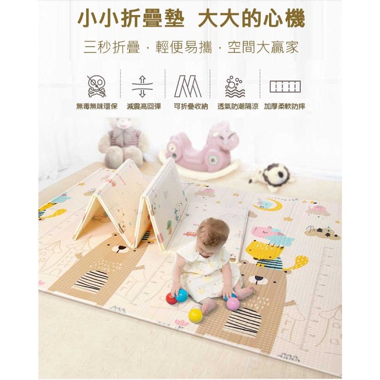 【輝鴻】寶寶爬行防撞防跌折疊地墊[PZF2659]