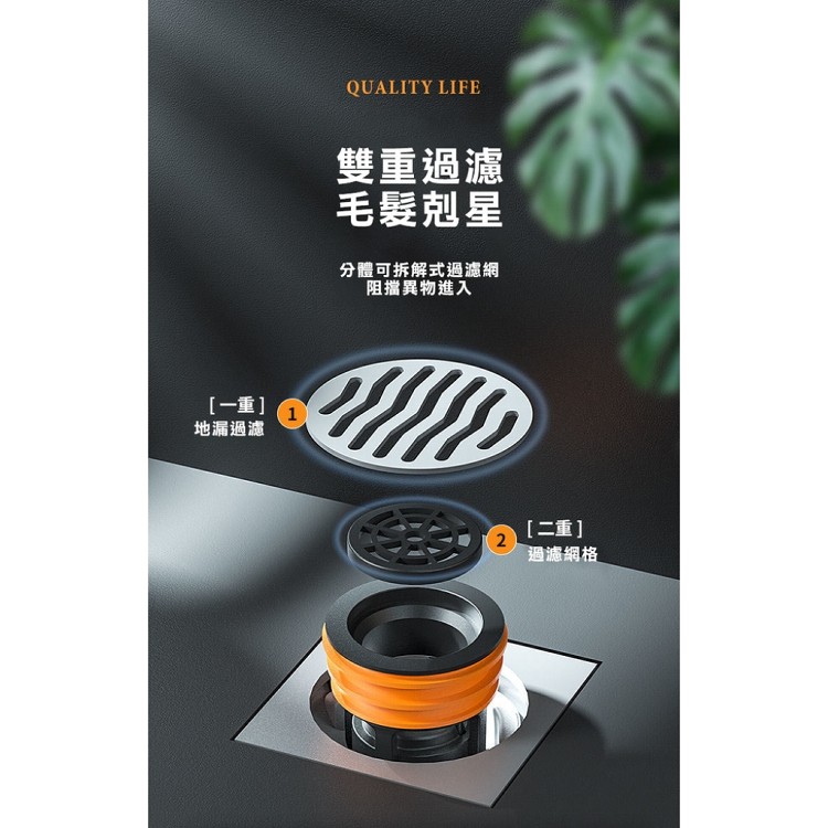 【輝鴻】磁浮開合自動防蟲防臭地漏芯[PZF2637]