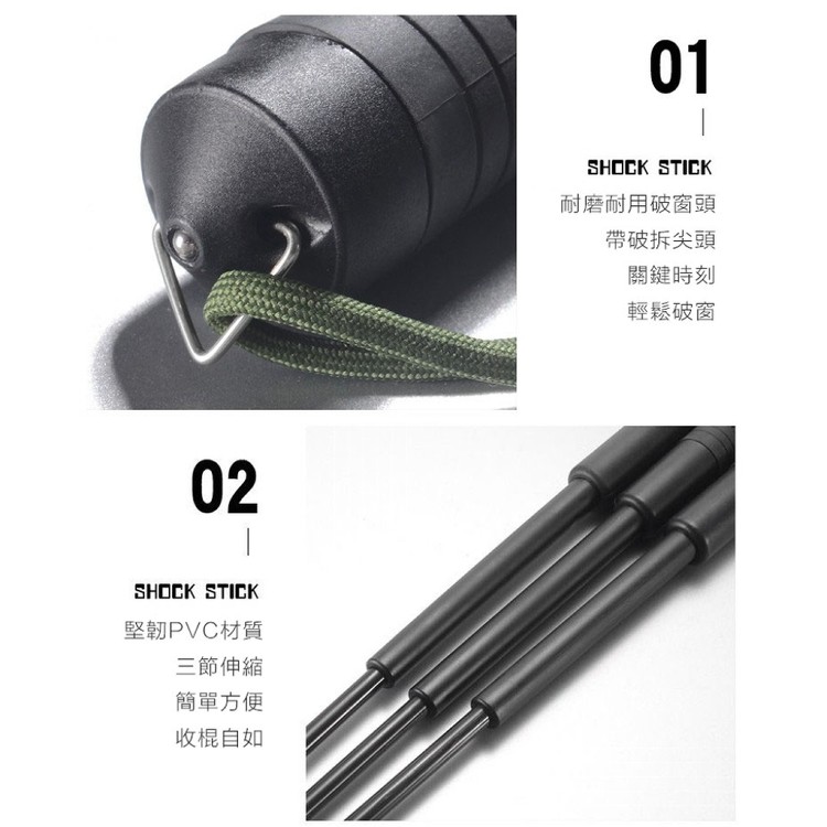 【輝鴻】塑膠PV聚酯三節伸縮短棍[PZF2661]