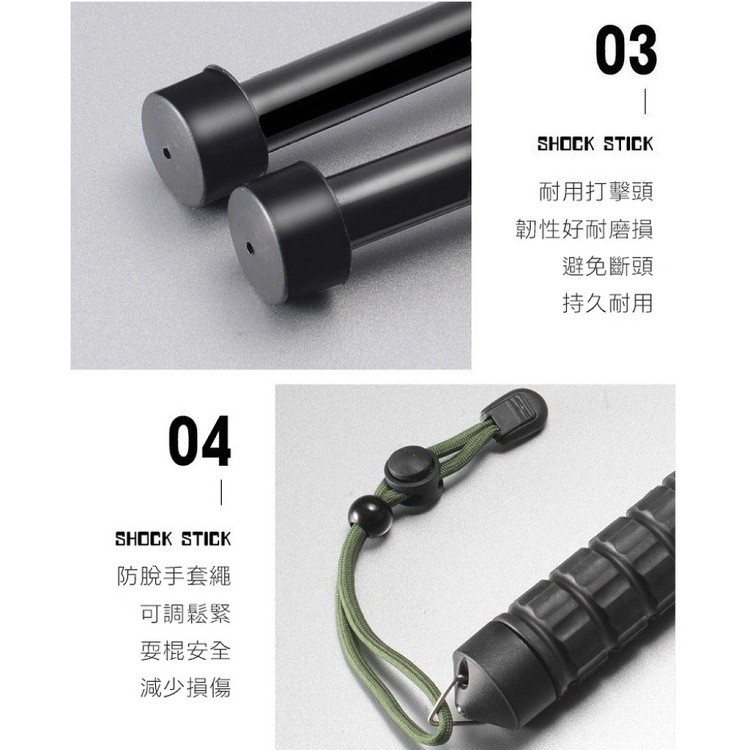 【輝鴻】塑膠PV聚酯三節伸縮短棍[PZF2661]