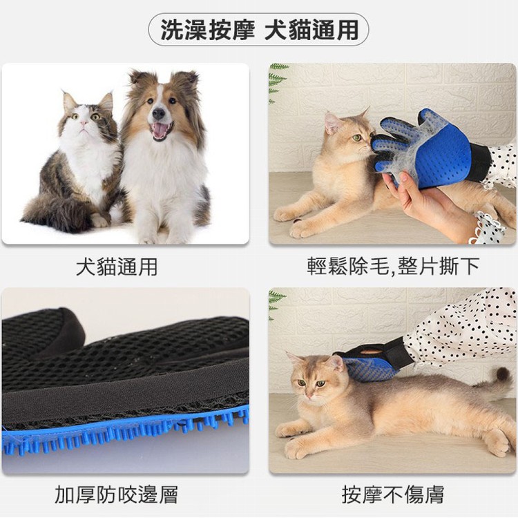 【輝鴻】寵物潔毛安撫二用式手套[PZF2663]