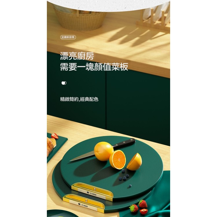 【輝鴻】可立式大面積雙面纖維砧板[PZF2832]