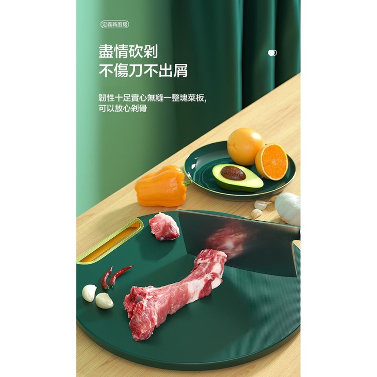 【輝鴻】可立式大面積雙面纖維砧板[PZF2832]