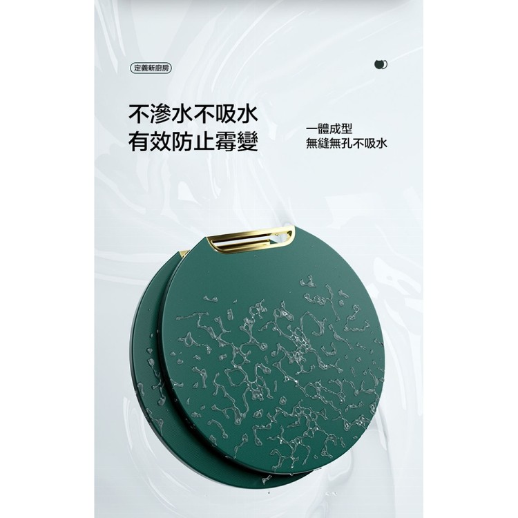 【輝鴻】可立式大面積雙面纖維砧板[PZF2832]