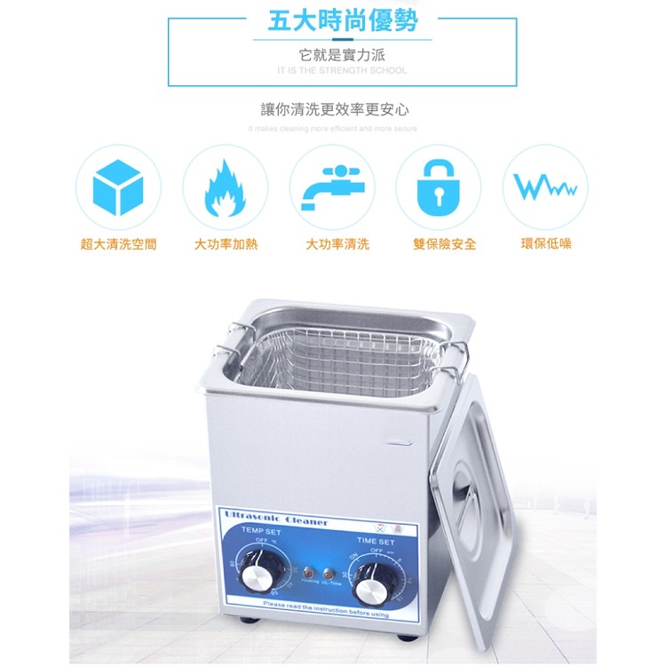 【輝鴻】超音波不銹鋼大容量清洗機[PZF2685]
