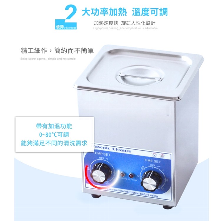 【輝鴻】超音波不銹鋼大容量清洗機[PZF2685]