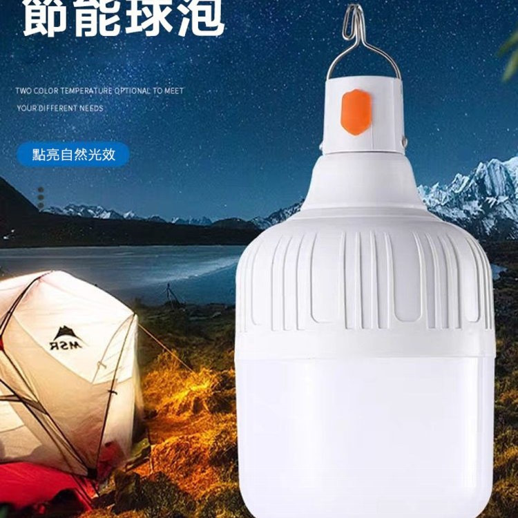 【輝鴻】USB充電戶外照明LED燈泡[PZF2665]