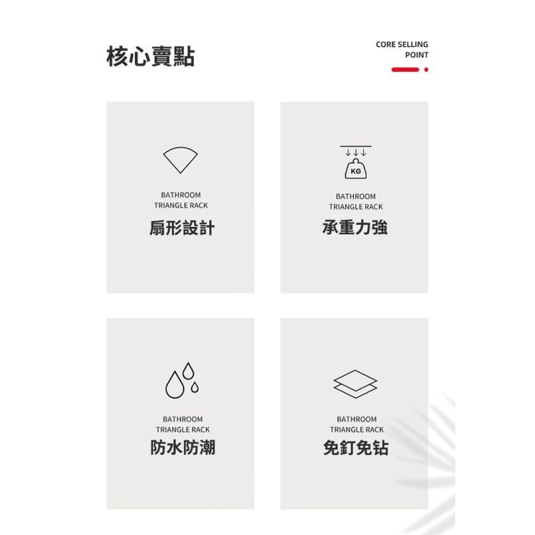 【輝鴻】多功能不鏽鋼隱式安全勾轉角架[PZF2835]