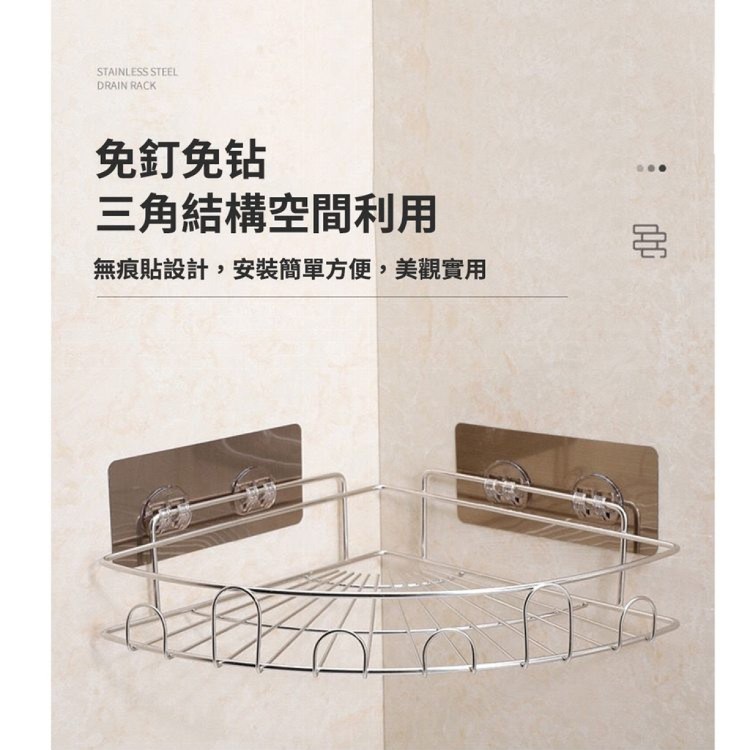 【輝鴻】多功能不鏽鋼隱式安全勾轉角架[PZF2835]