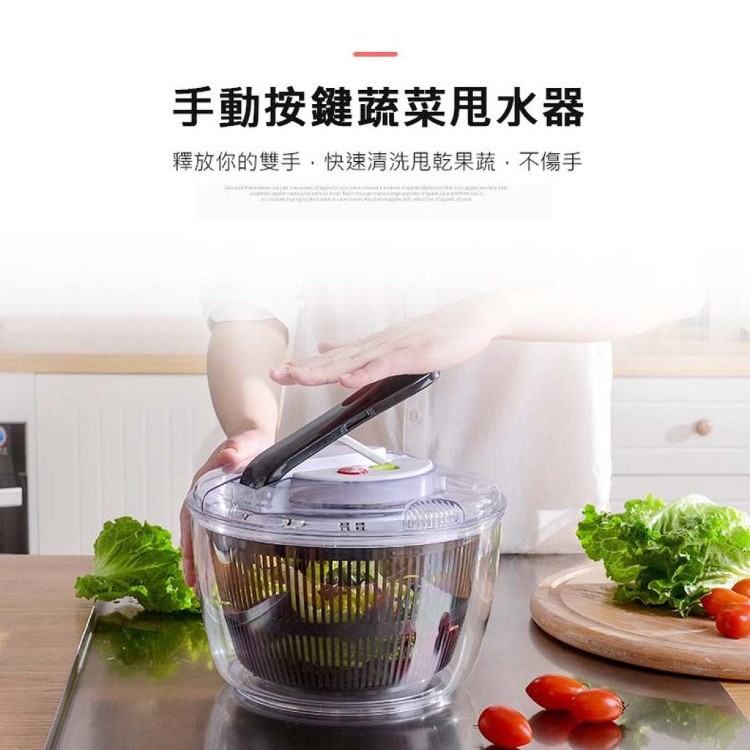 【輝鴻】大容量5L省力按壓蔬菜脫水器[PZF2709]