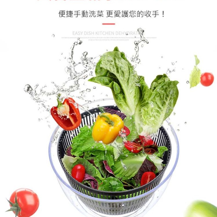 【輝鴻】大容量5L省力按壓蔬菜脫水器[PZF2709]