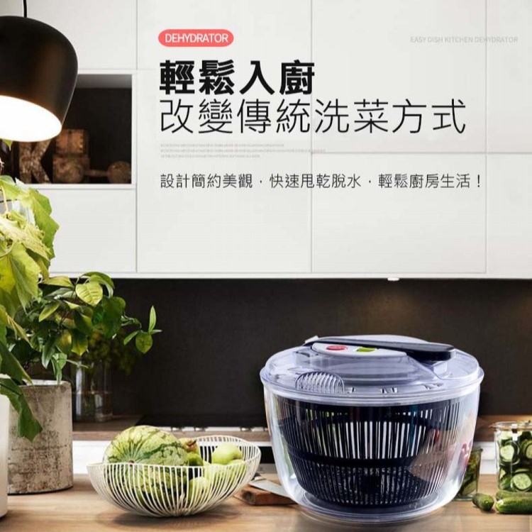 【輝鴻】大容量5L省力按壓蔬菜脫水器[PZF2709]