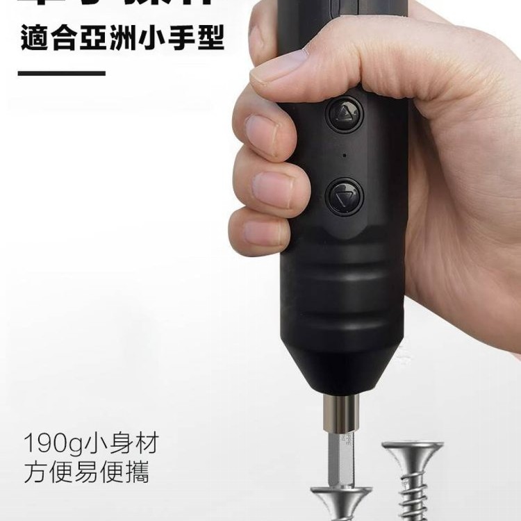 【輝鴻】無線USB電動螺絲起子[PZF2662]