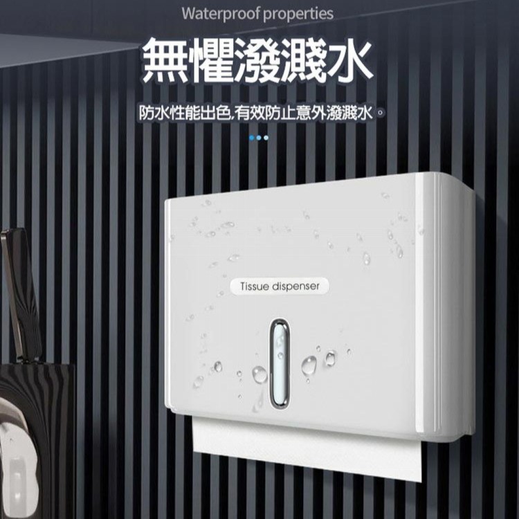 【輝鴻】免打孔無痕壁掛式擦手紙盒[PZF2701]