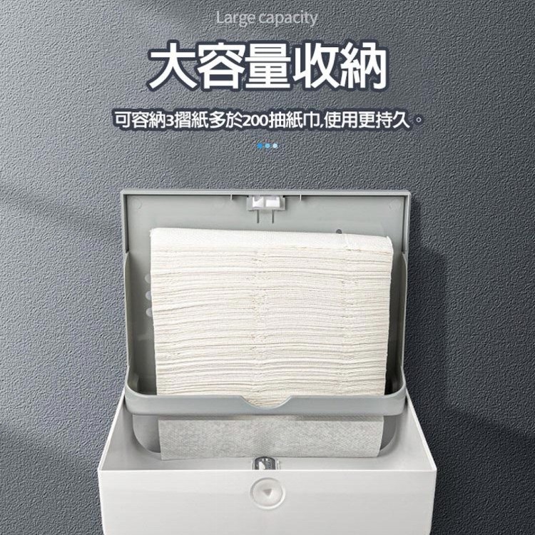 【輝鴻】免打孔無痕壁掛式擦手紙盒[PZF2701]