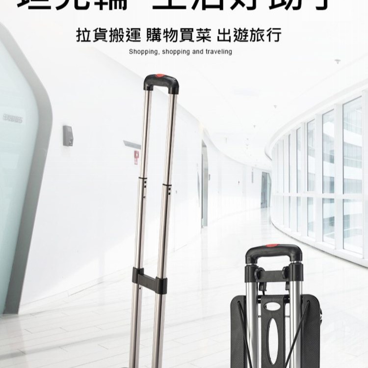 【輝鴻】折疊附繩坦克四輪手推車[PZF2642]