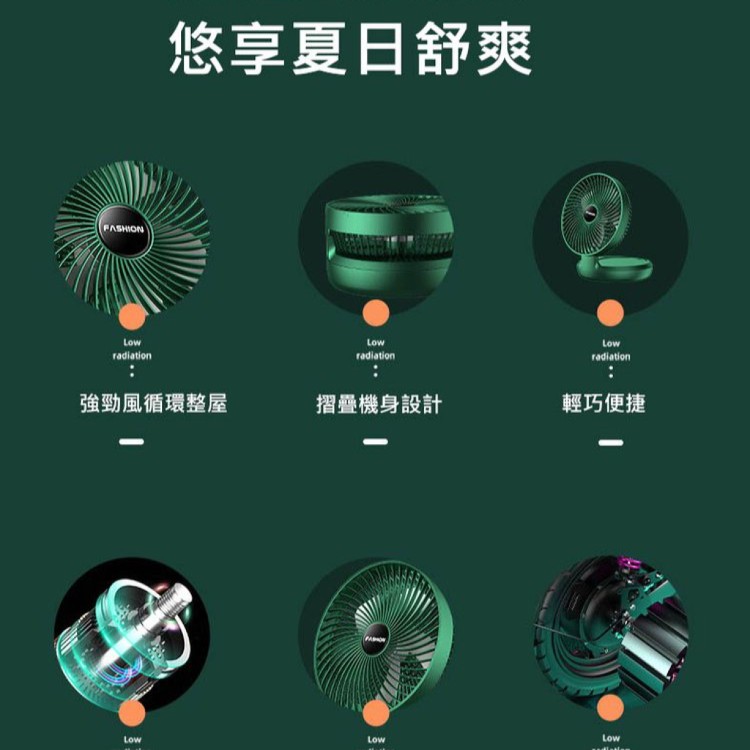 【輝鴻】USB八吋迷你摺疊電風扇[PZF2885]