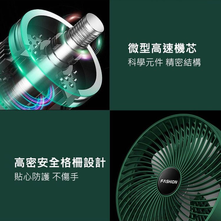 【輝鴻】USB八吋迷你摺疊電風扇[PZF2885]